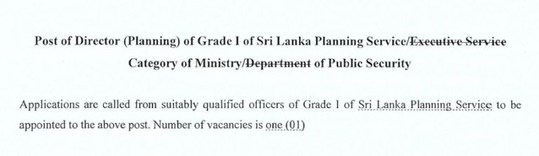 Vacancy for the post of Director (Planning) of Ministry of Public Security.